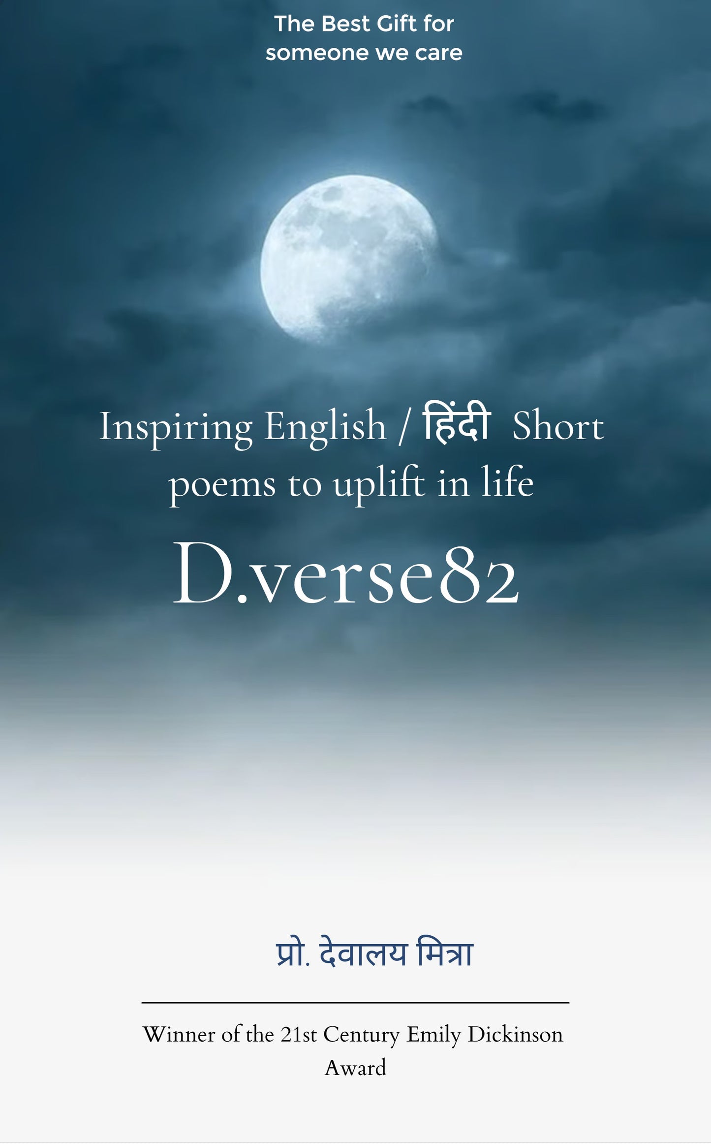 D.Verse82: Gifting Motivation. Eng-हिन्दी Inspiring Short poems to uplift mind