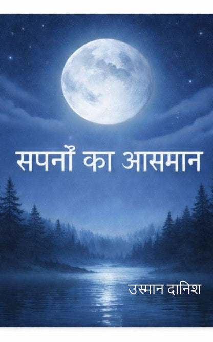 kavitayein