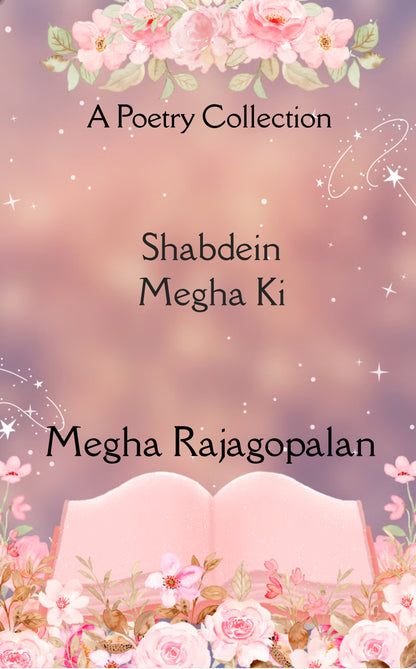 Shabdein Megha Ki