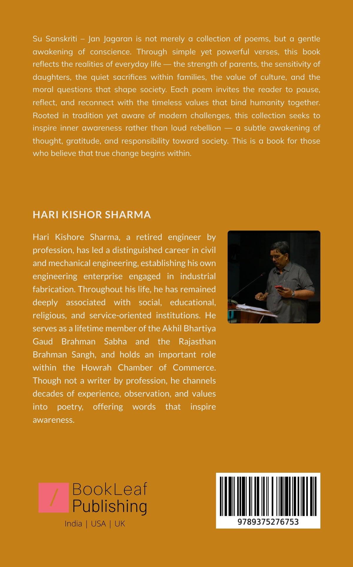 Su Sanskriti