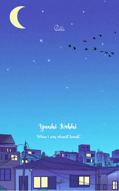 Yunhi kabhi..