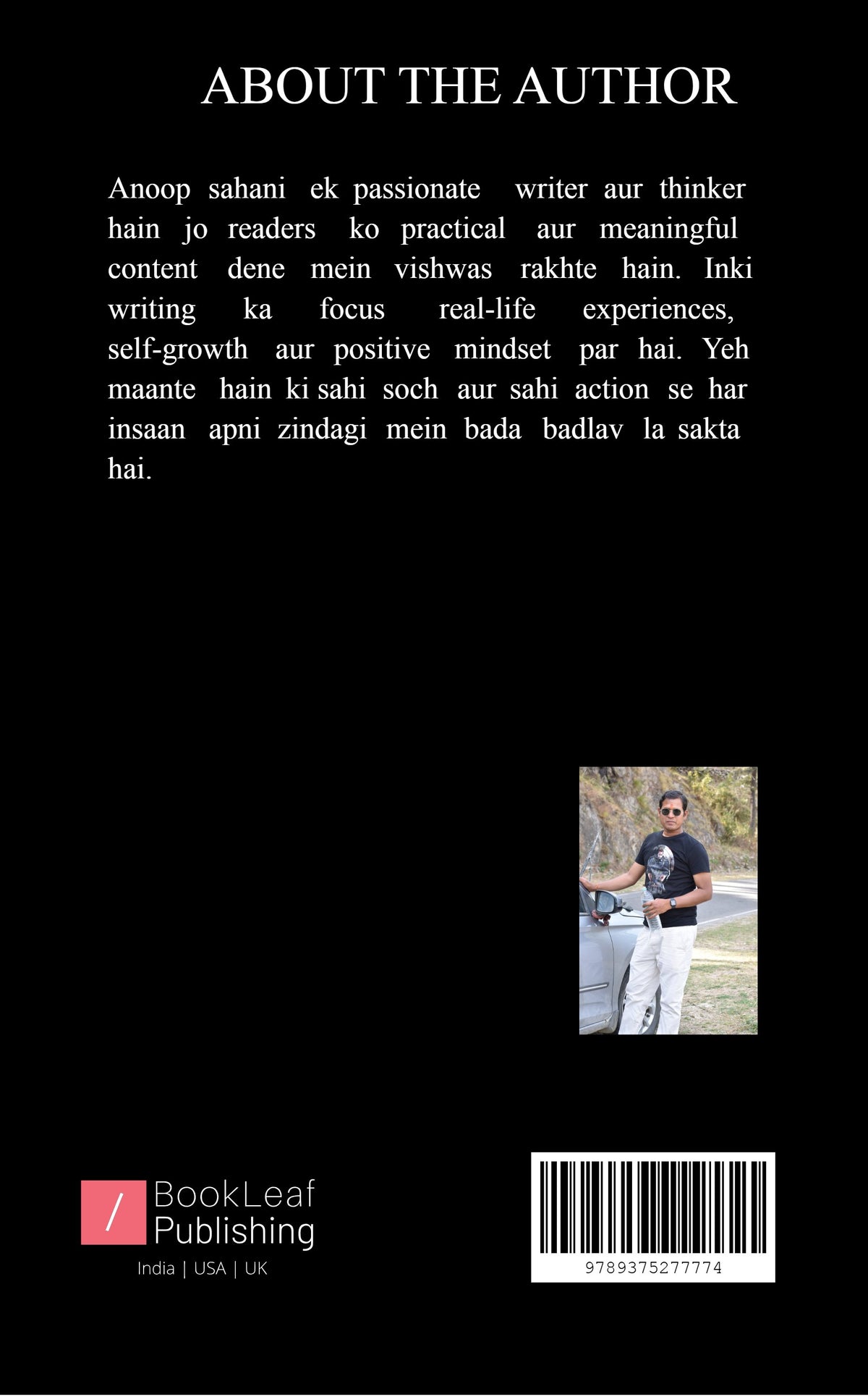 Adhure alfaaz