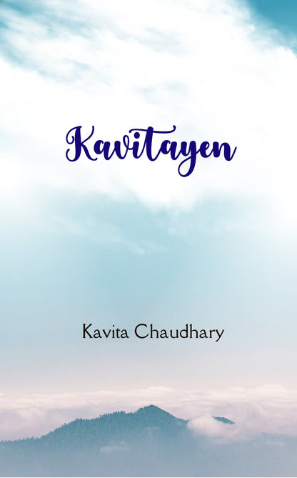 Kavitayen