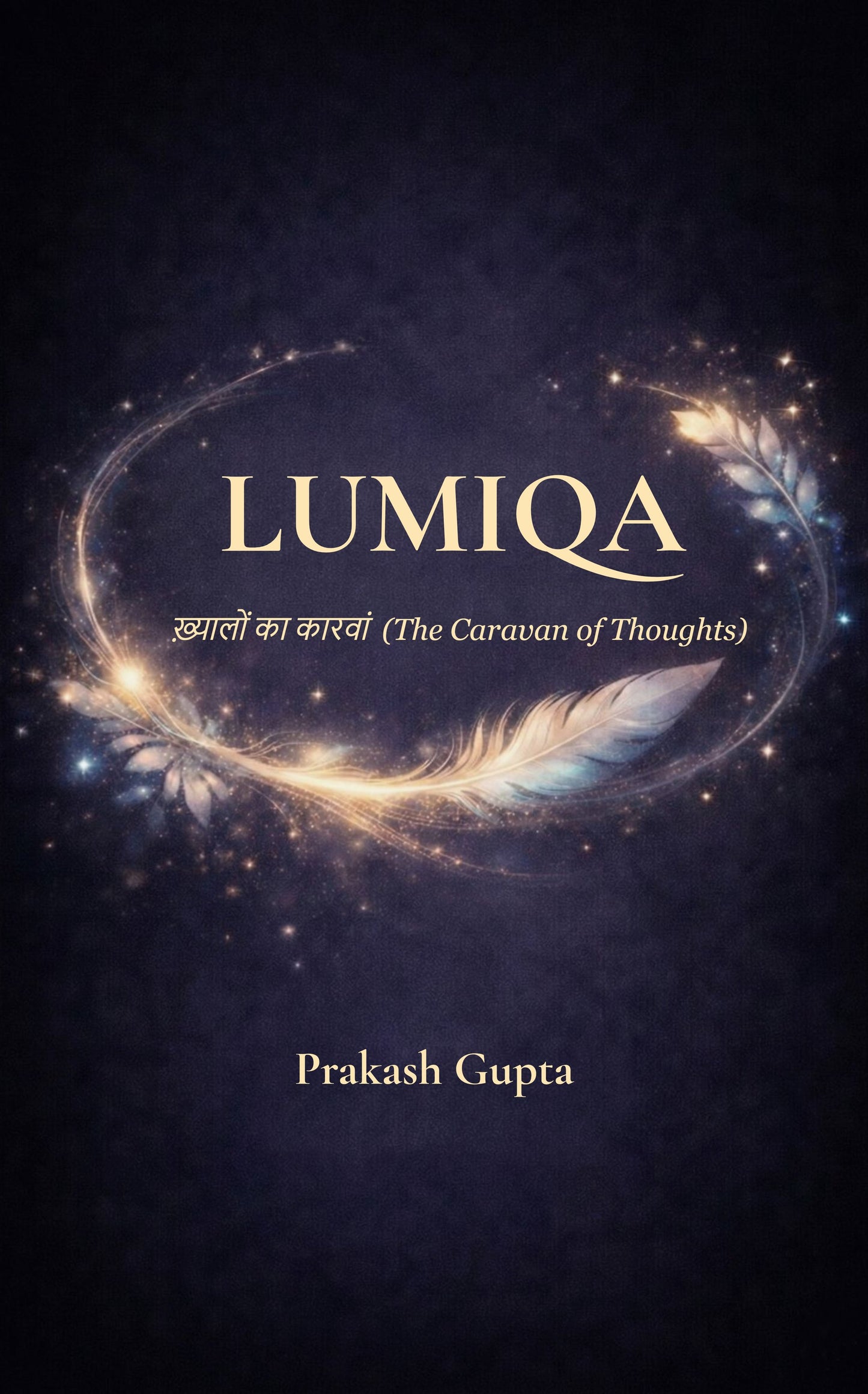 LUMIQA