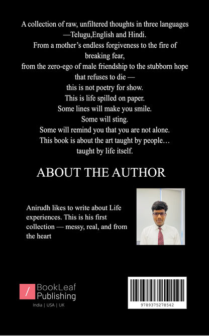The Human Art