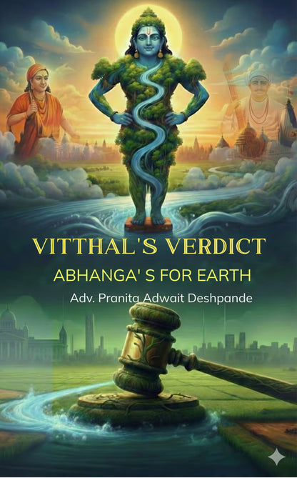 Vitthal’s Verdict