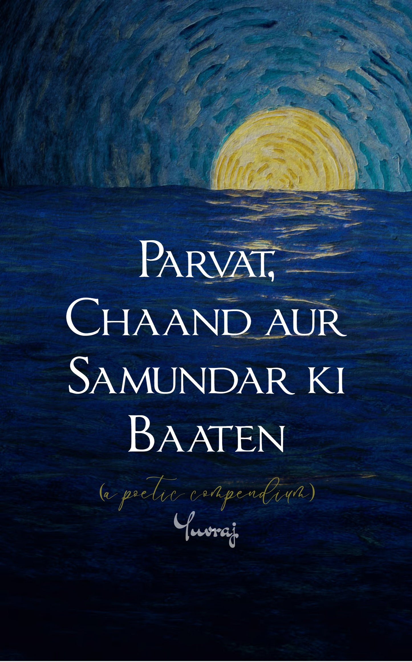 Parvat, Chaand aur Samundar ki Baaten
