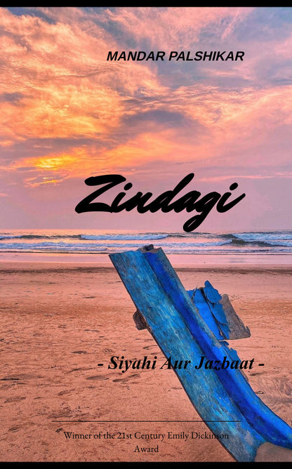 Zindagi