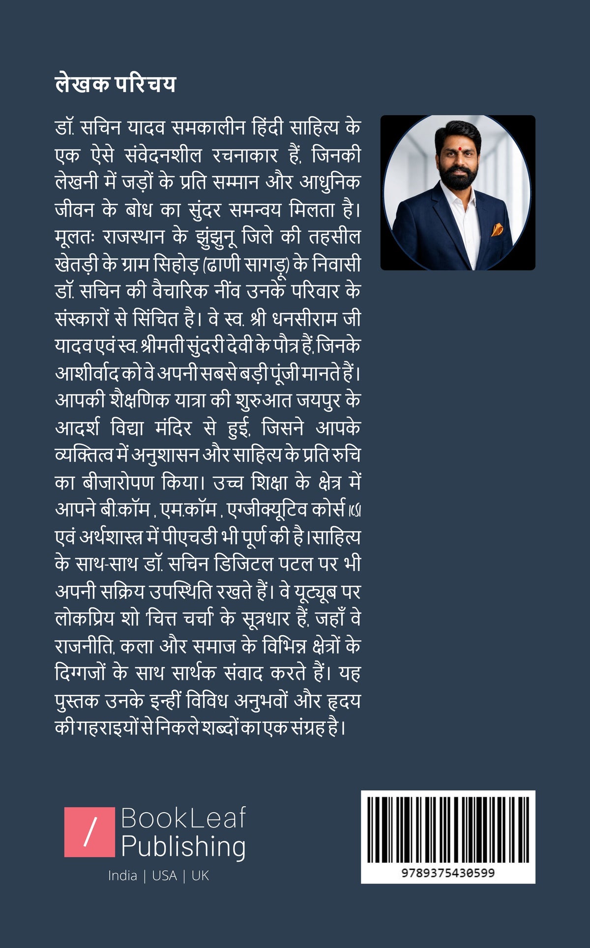 कच्ची कला