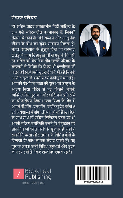 कच्ची कला