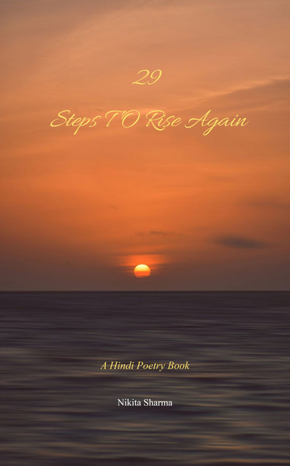 29 Steps to Rise Again
