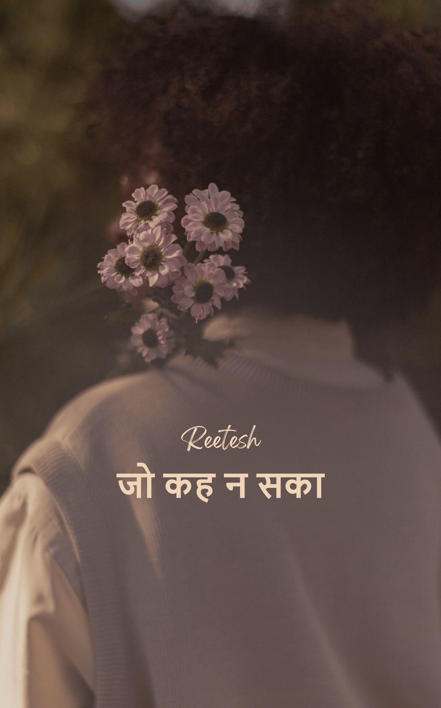 जो कह न सका