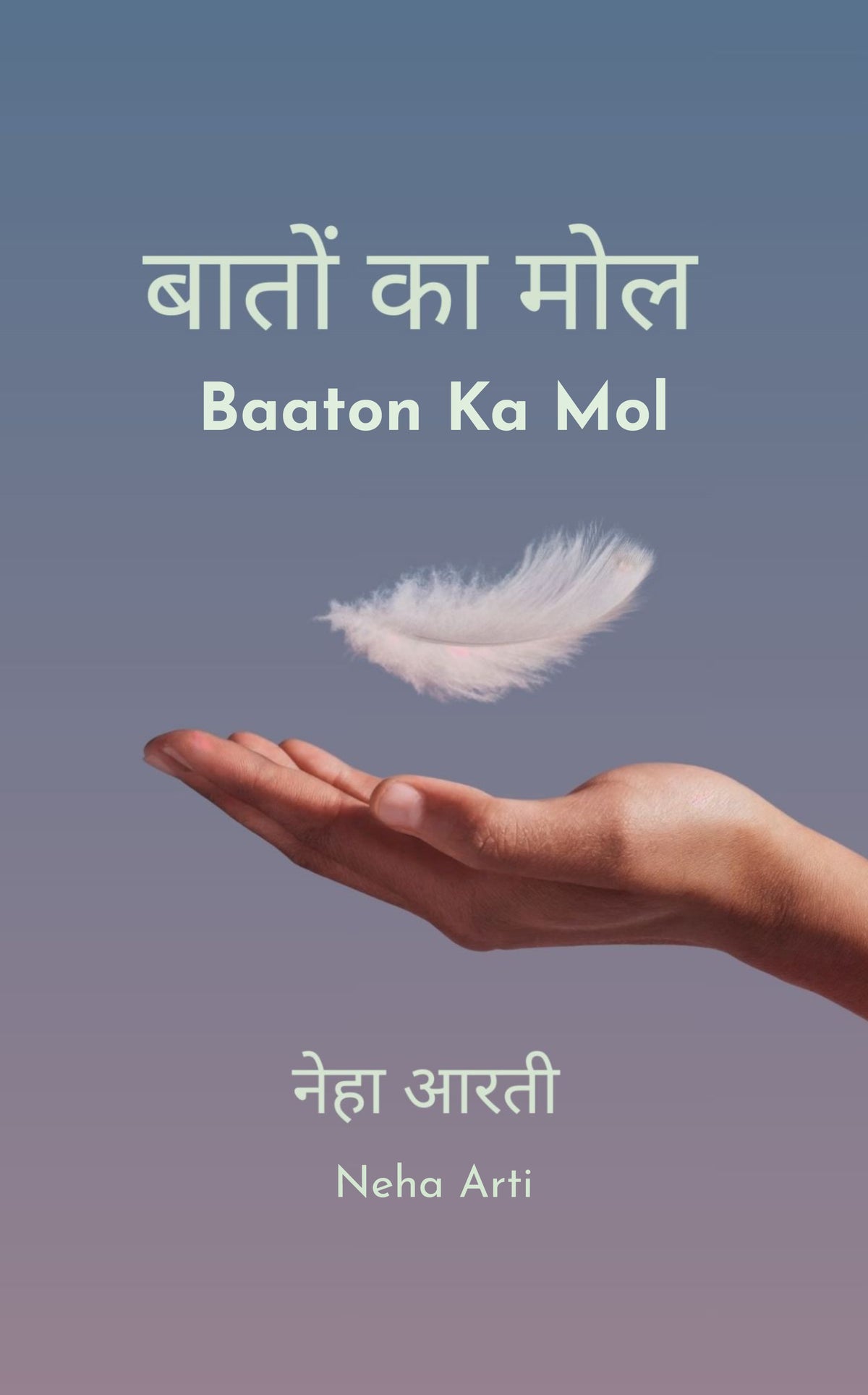 Baaton Ka Mol