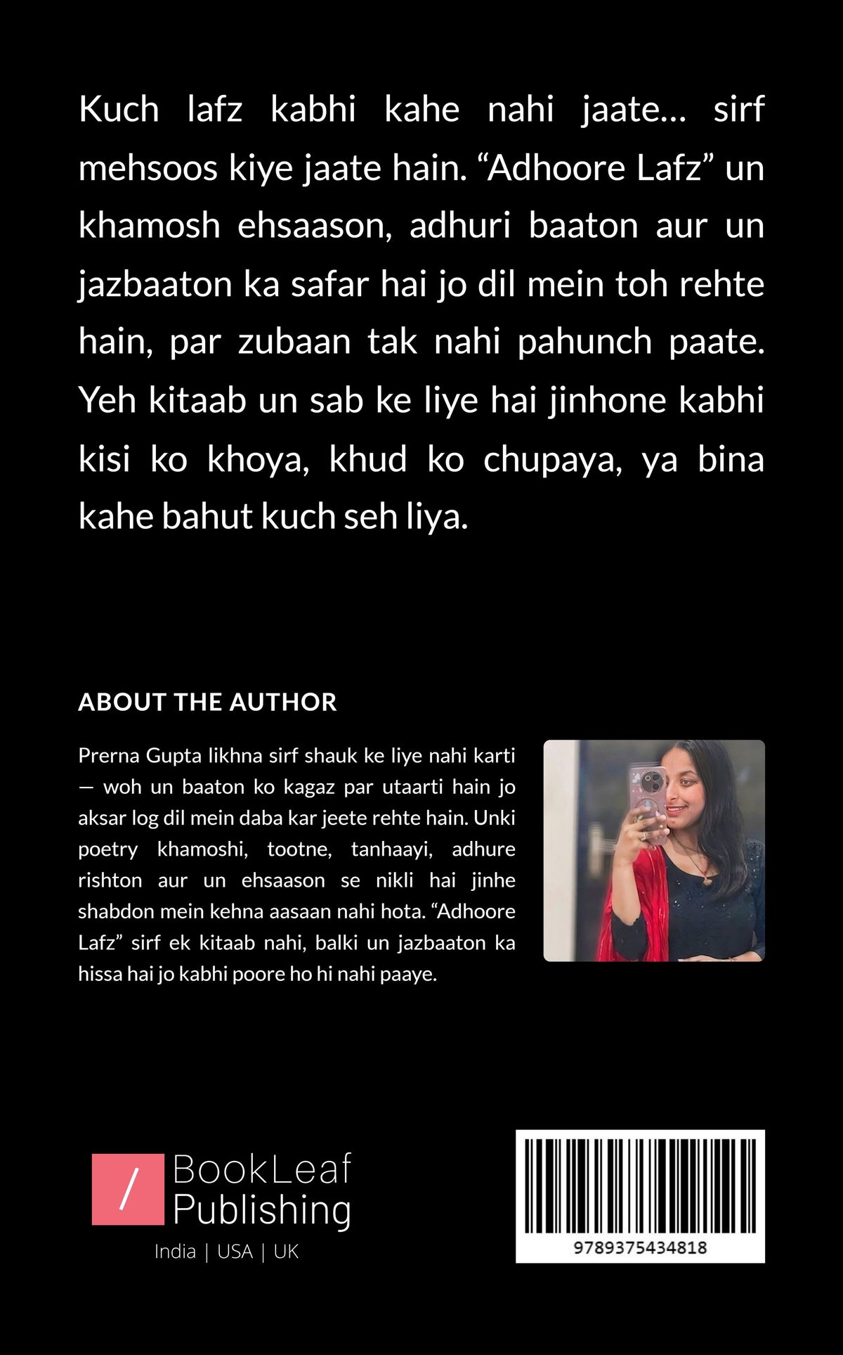 Adhoore Lafz