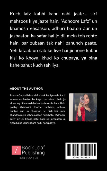 Adhoore Lafz