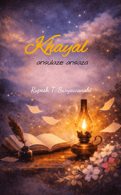 Khayal