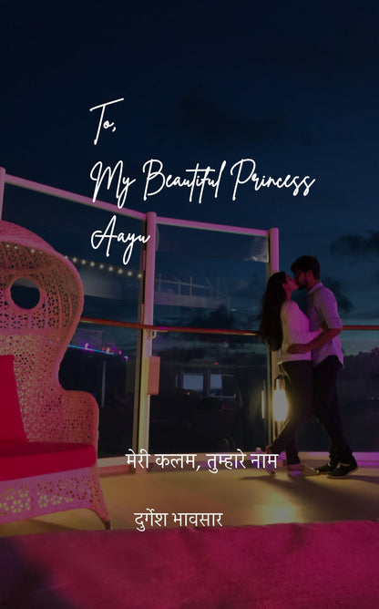 To, My Beautiful Princess Aayu