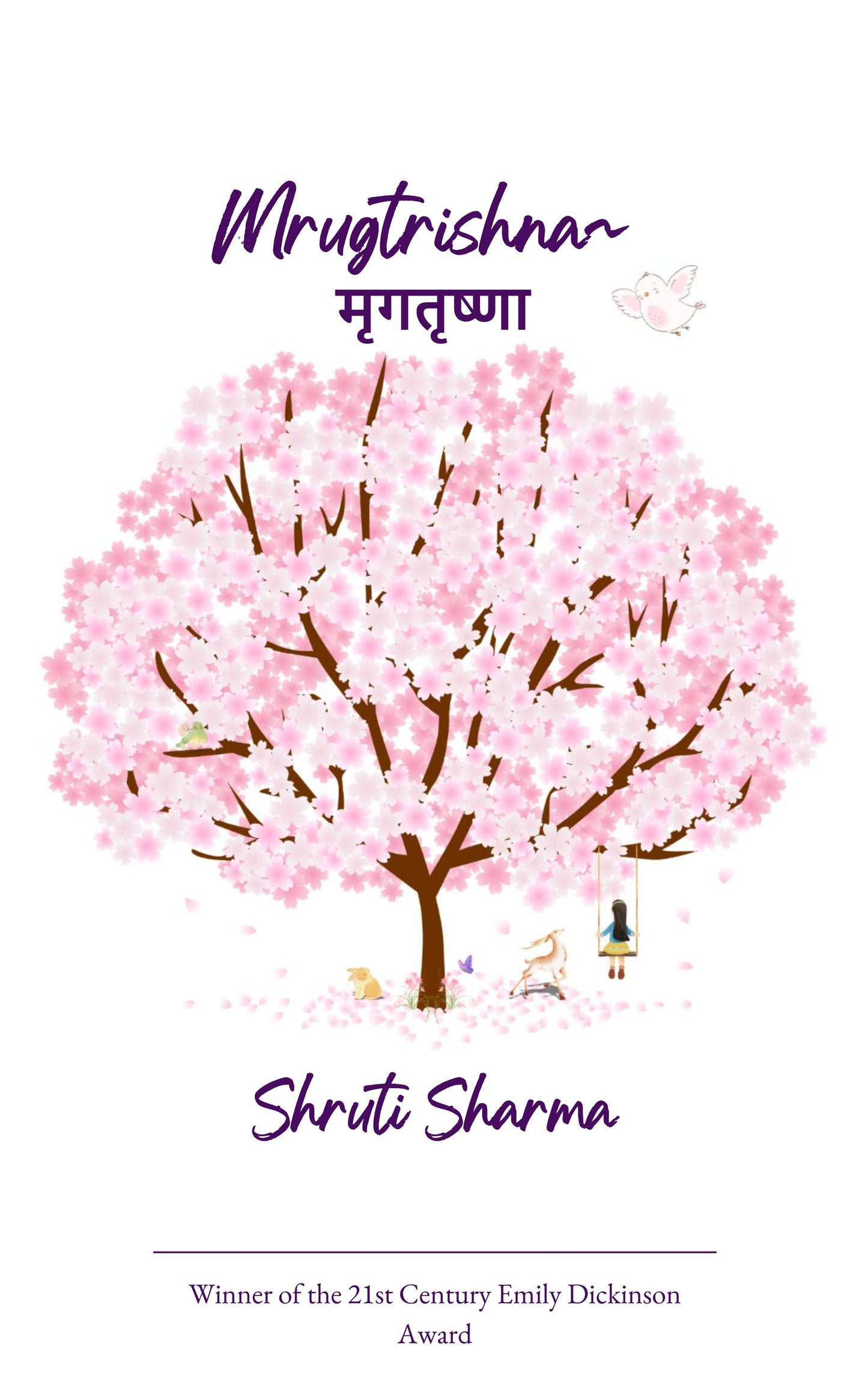 Mrugtrishna ~ मृगतृष्णा