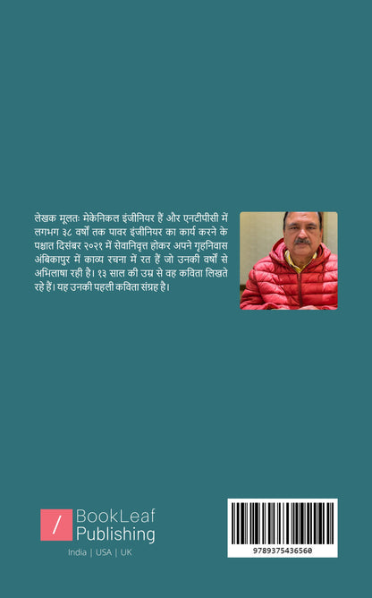 प्रथम Pratham