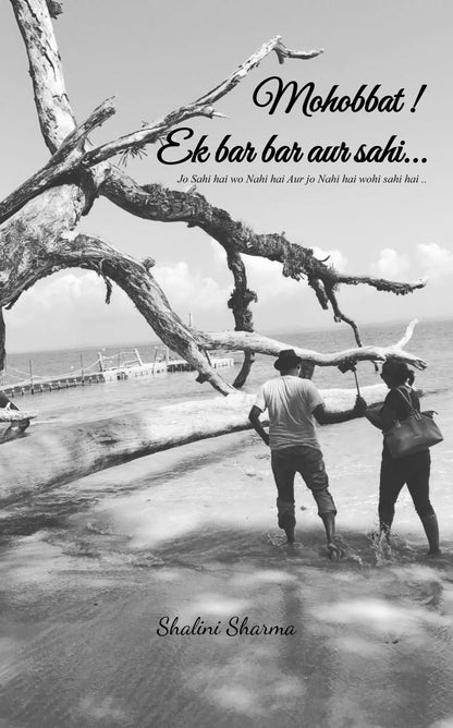 Mohobbat ! Ek bar bar aur sahi...