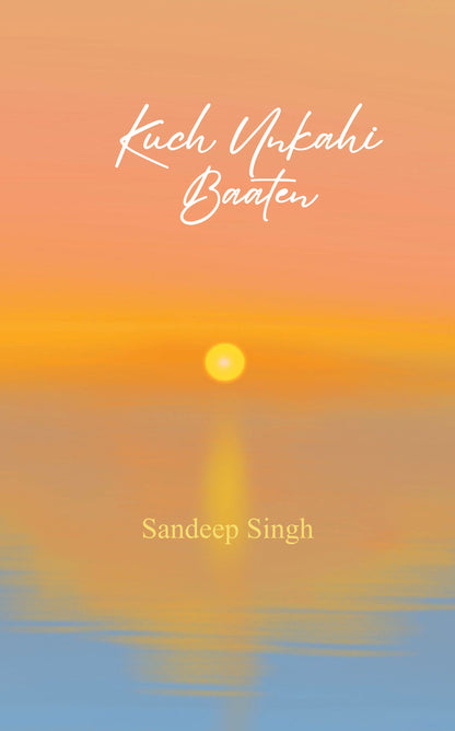 Kuch unkahi baaten… ✍️