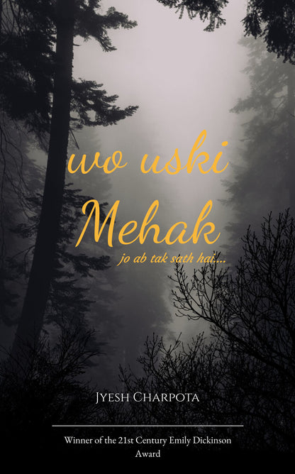 Wo Uski Mehak