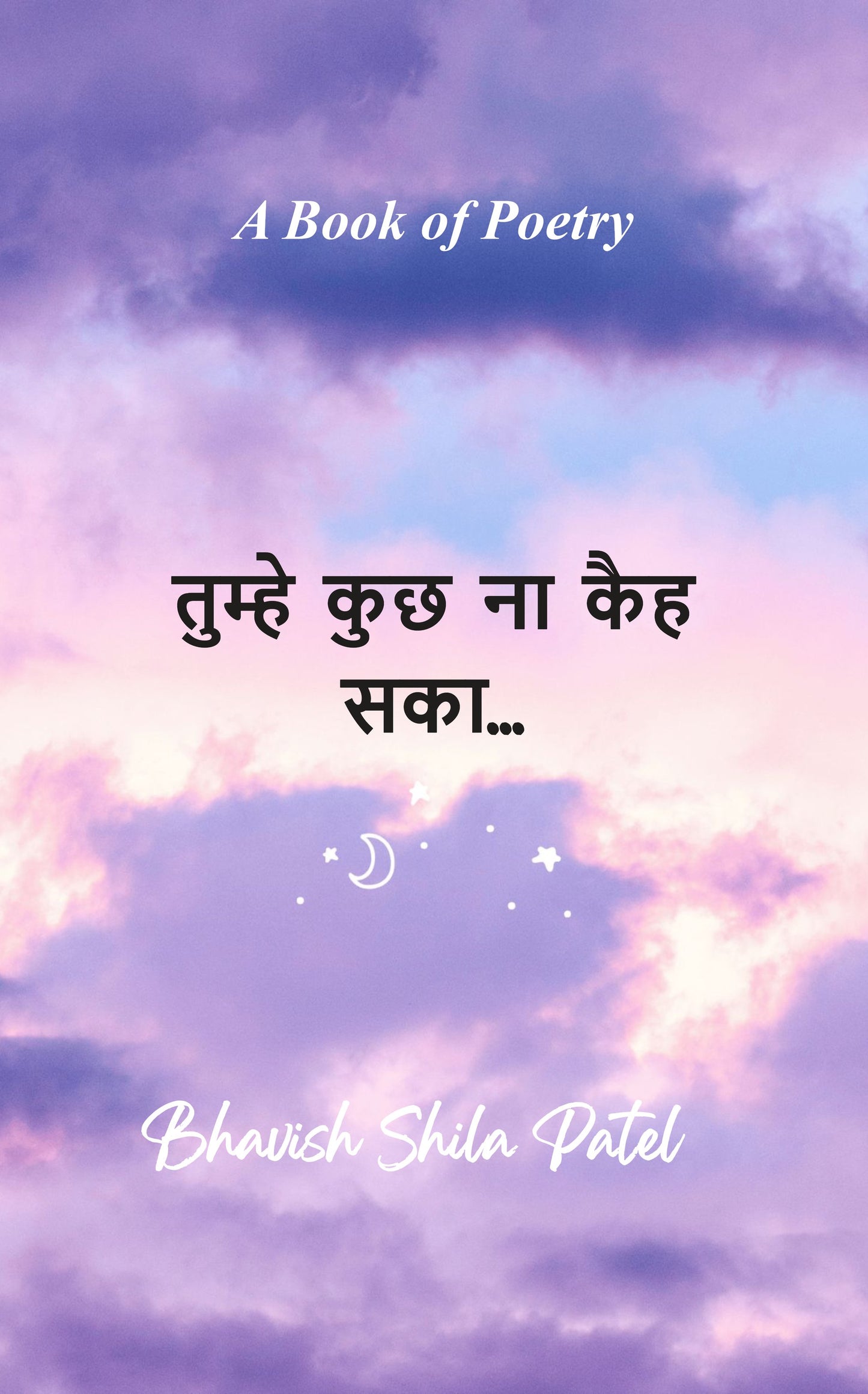 तुम्हे कुछ ना कैह सका...