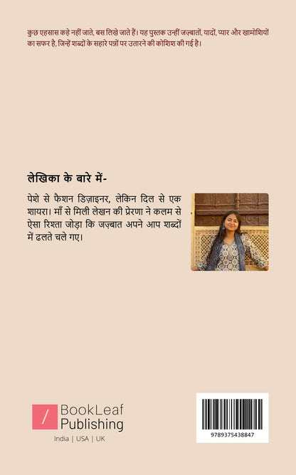 क़लम कला