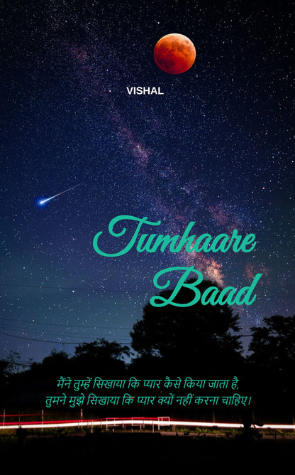 Tumhaare Baad
