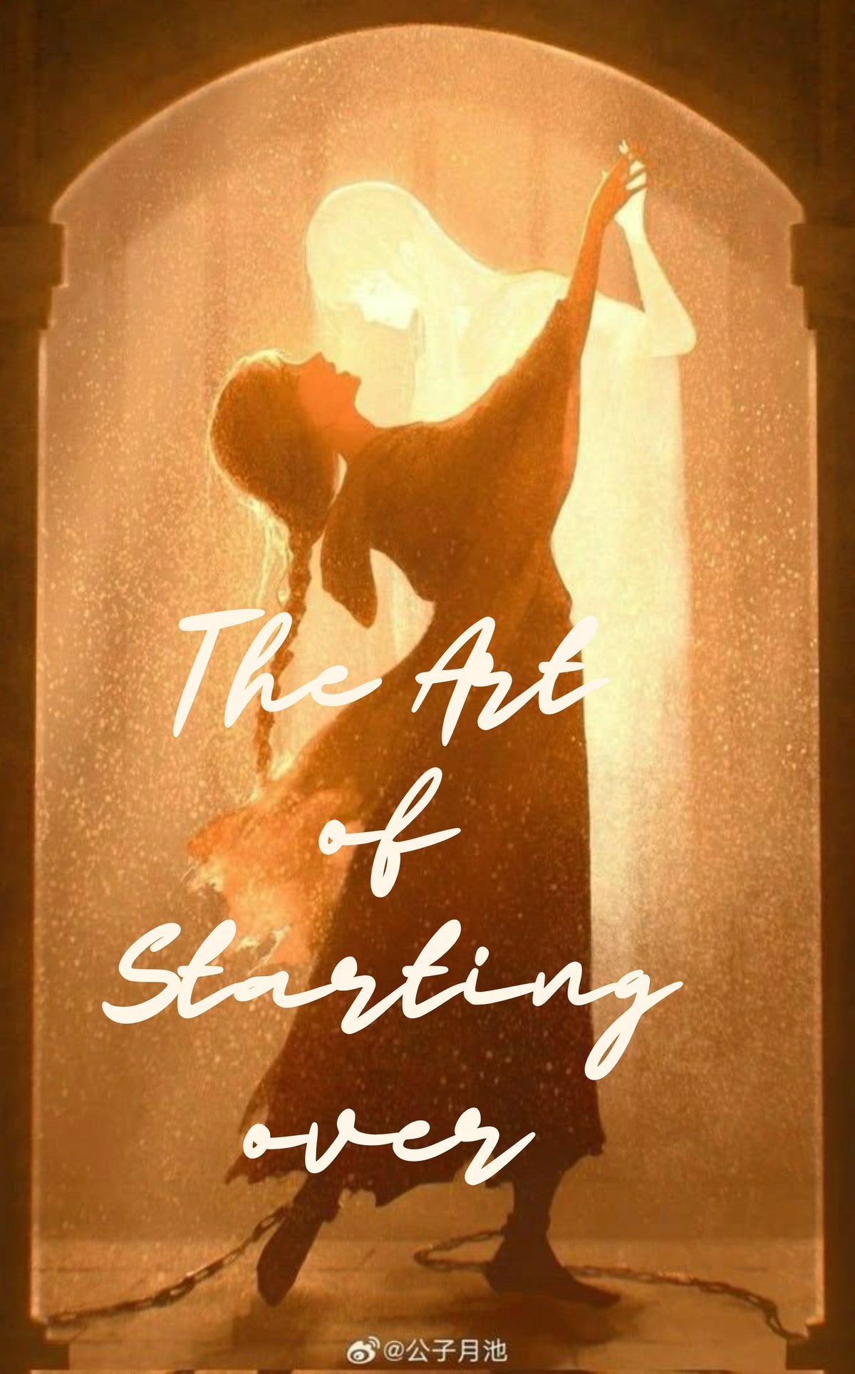 The art of starting over