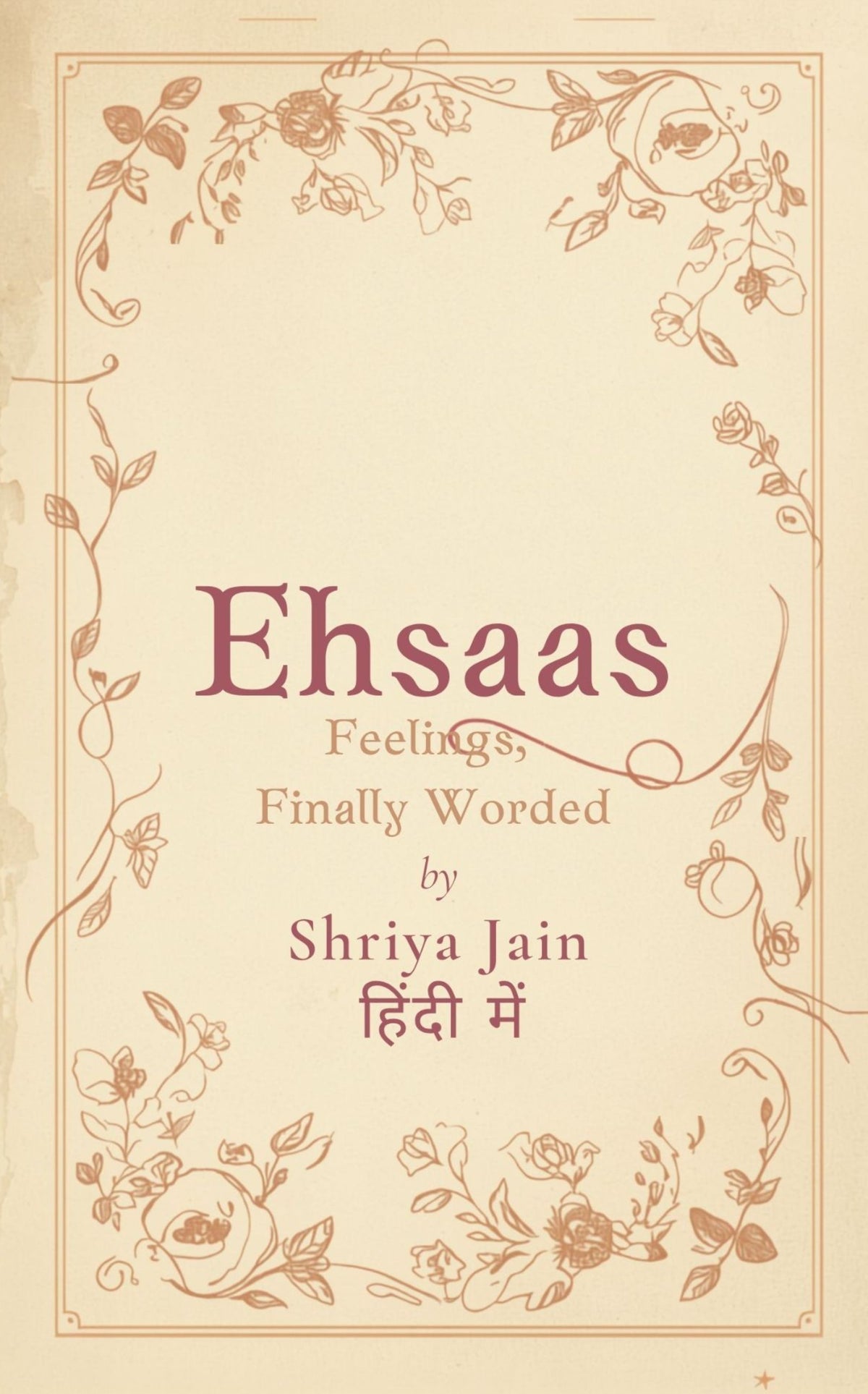 Ehsaas