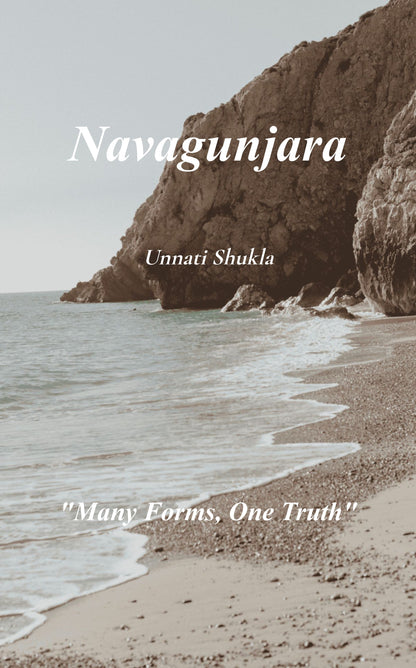 Navagunjara