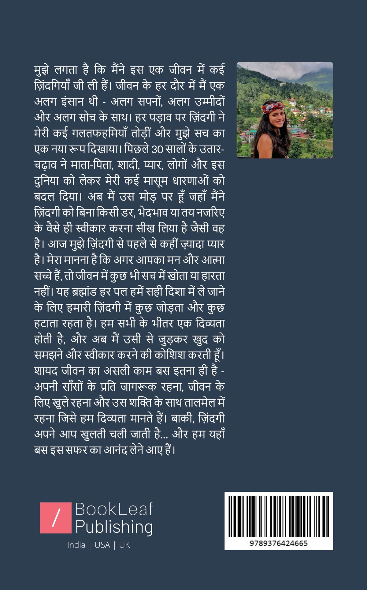 शून्य