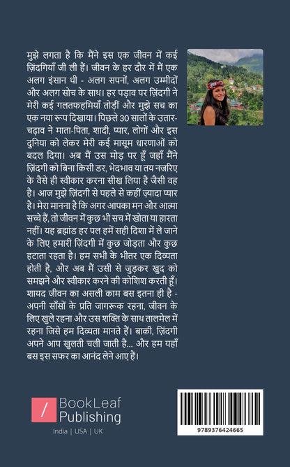 शून्य