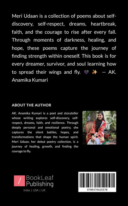 Meri Udaan