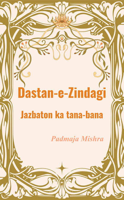Dastan-e-Zindagi