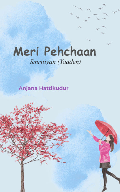 Meri Pehchaan