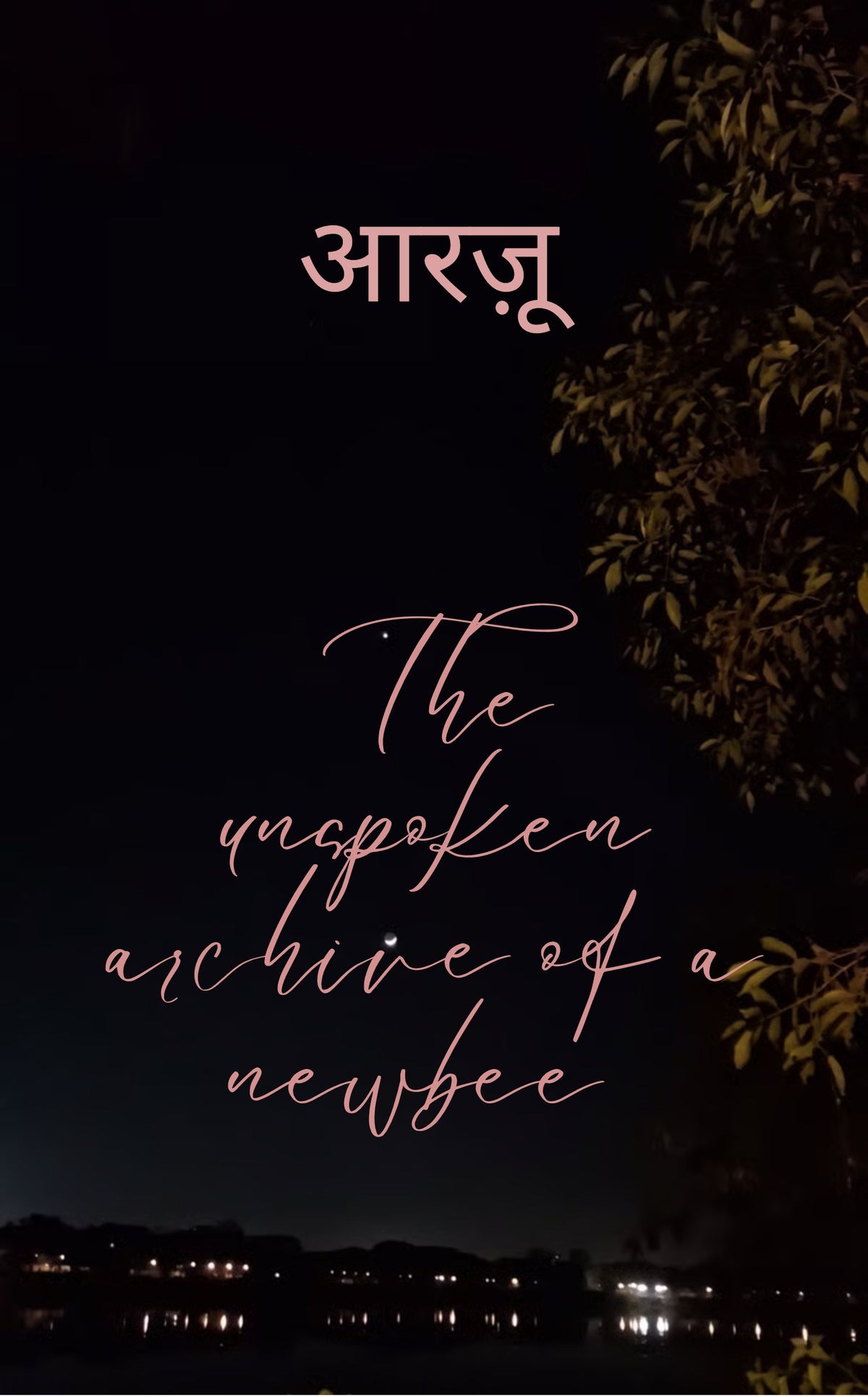 आरज़ू