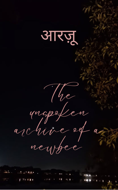 आरज़ू