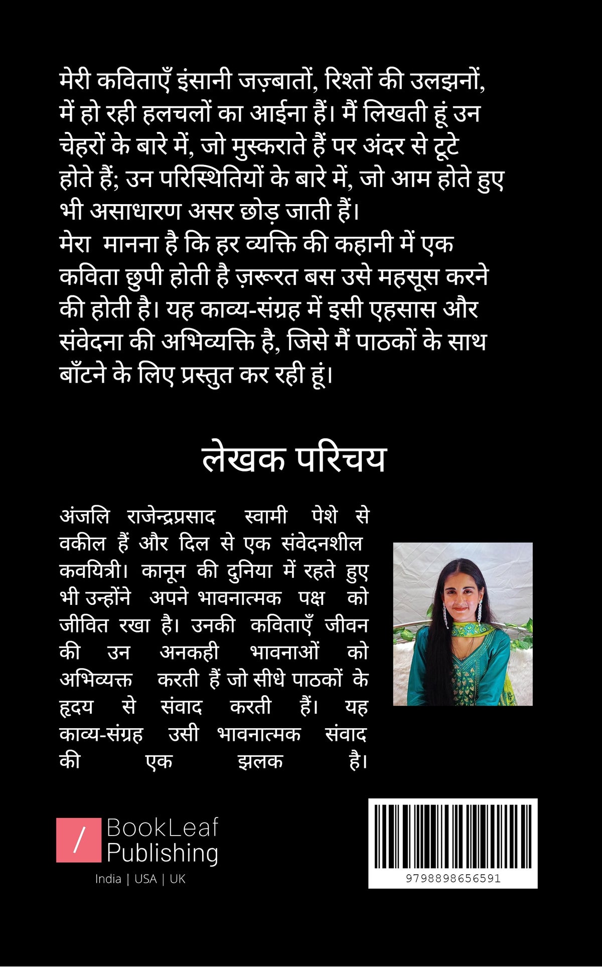 खामोशियां कुछ कहती हैं