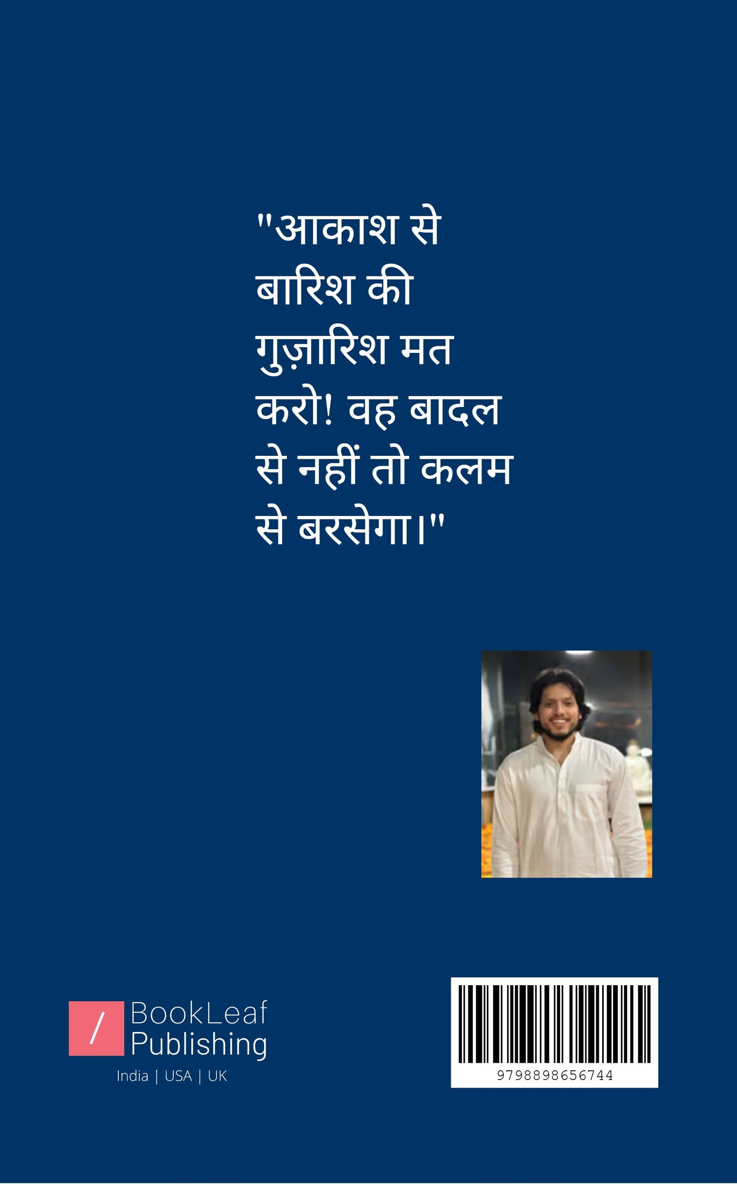 मन