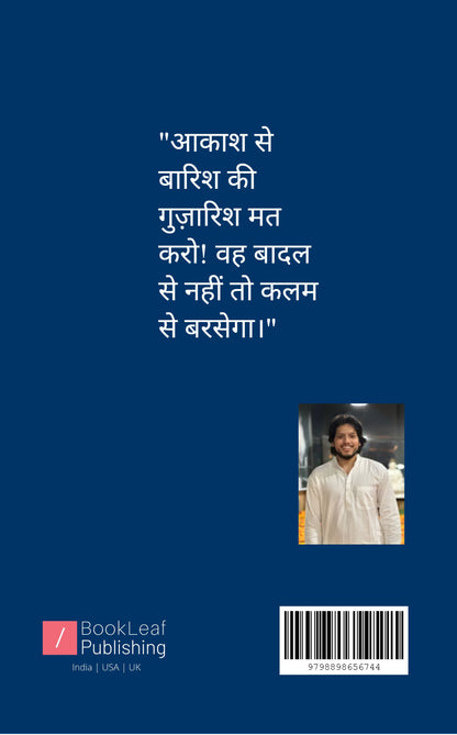 मन