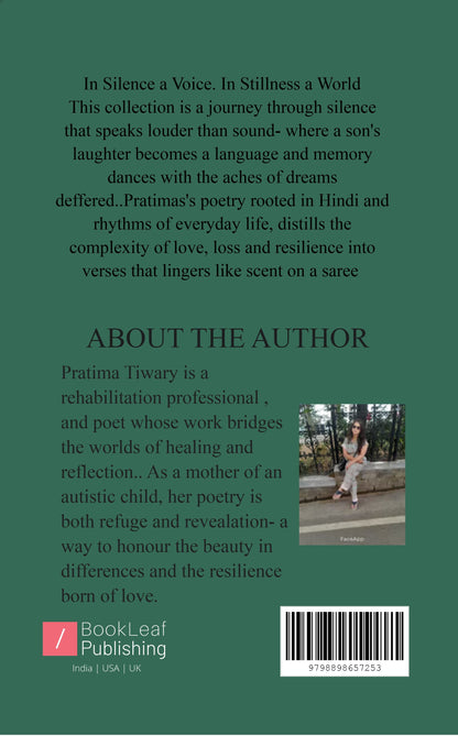 Meri nazmo ki kitab