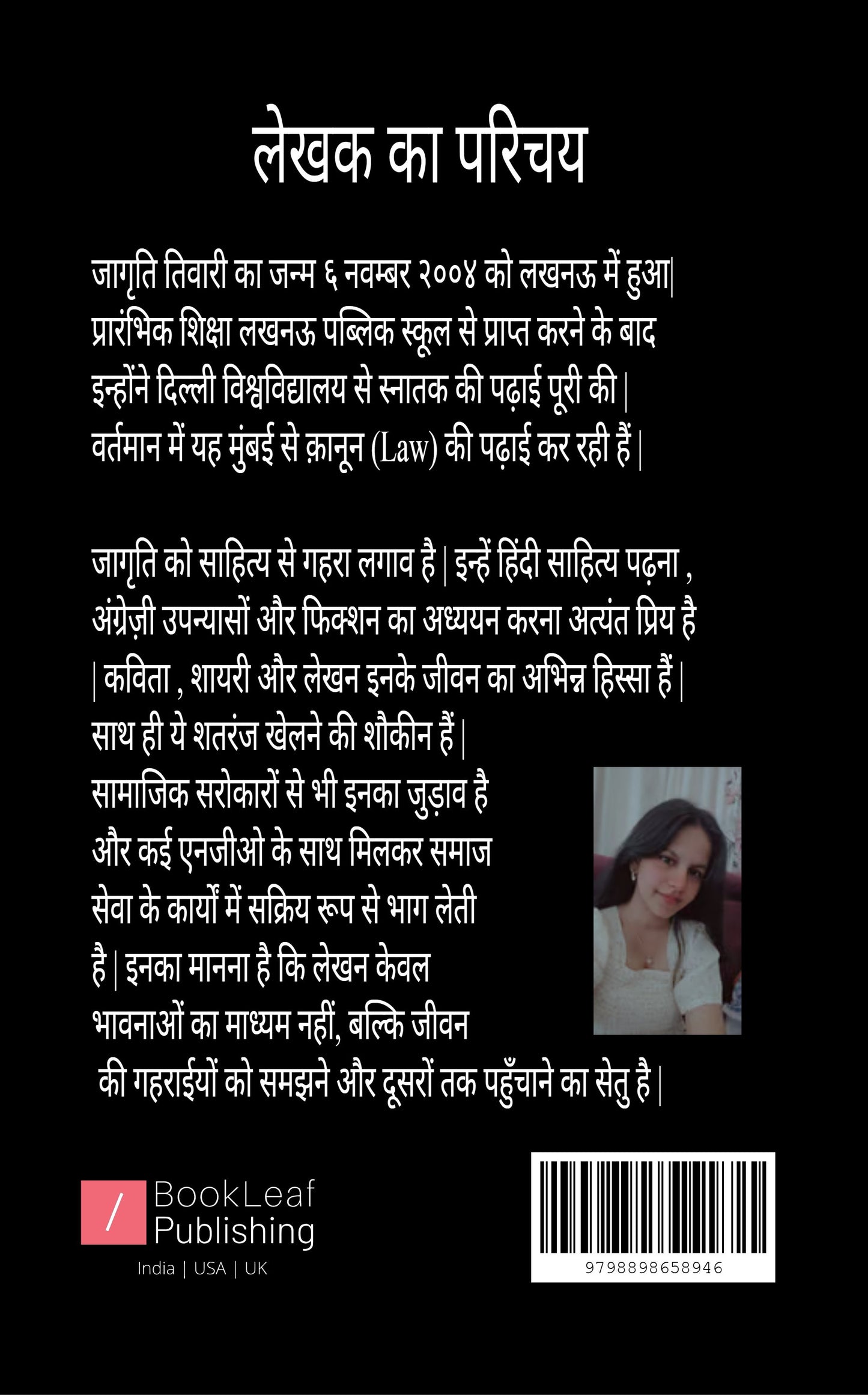 फ़ासला