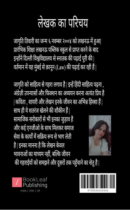 फ़ासला