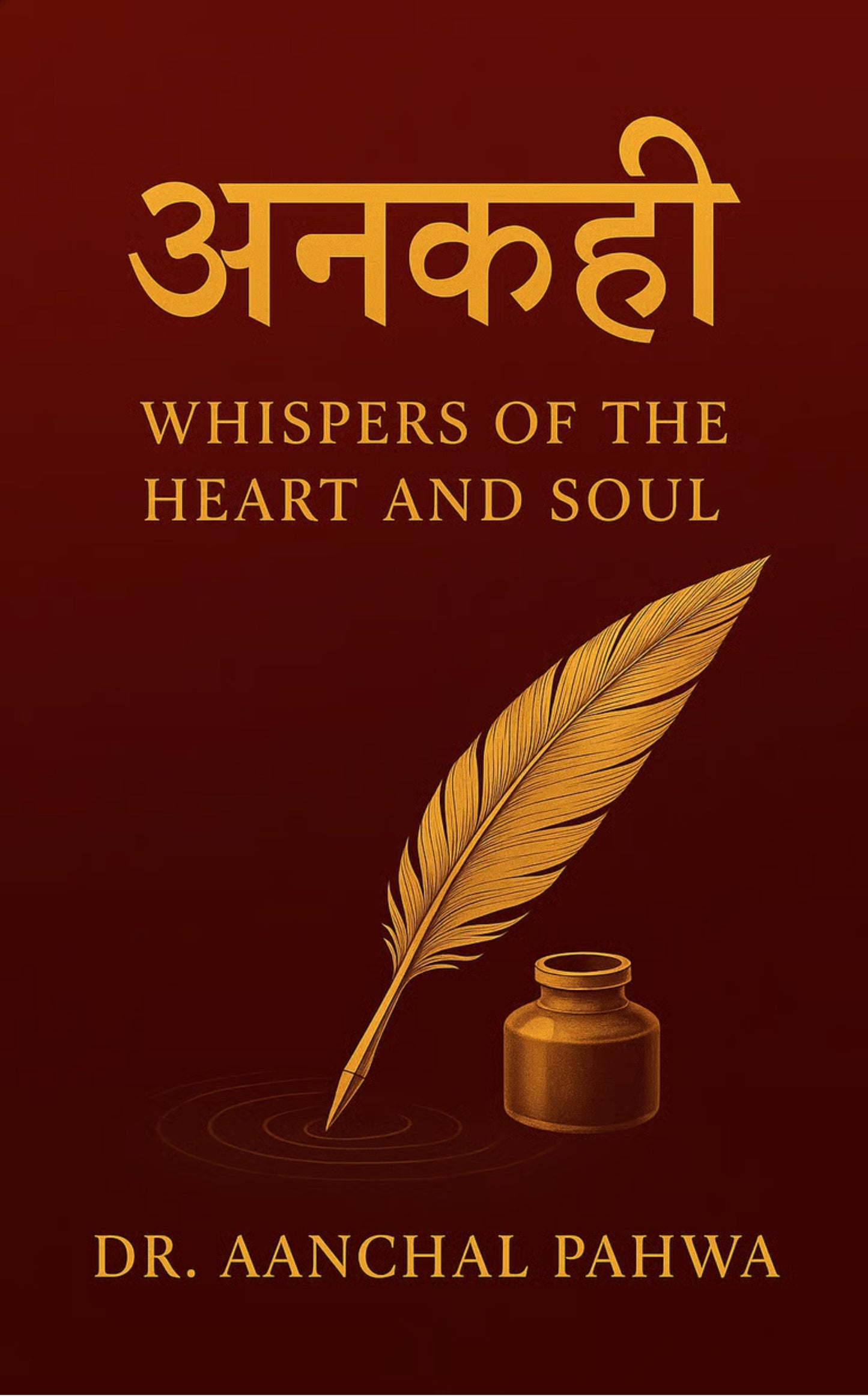 अनकही