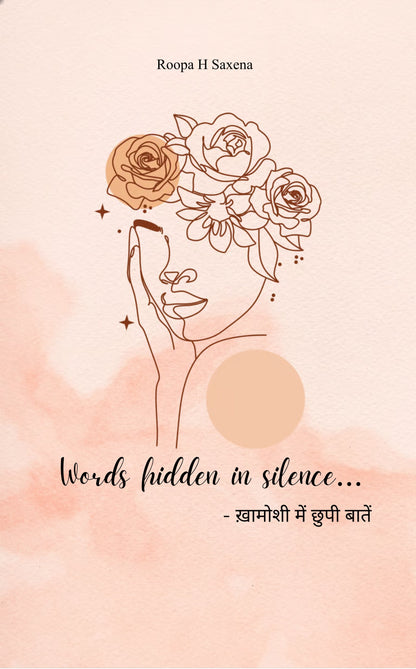 Words Hidden In Silence