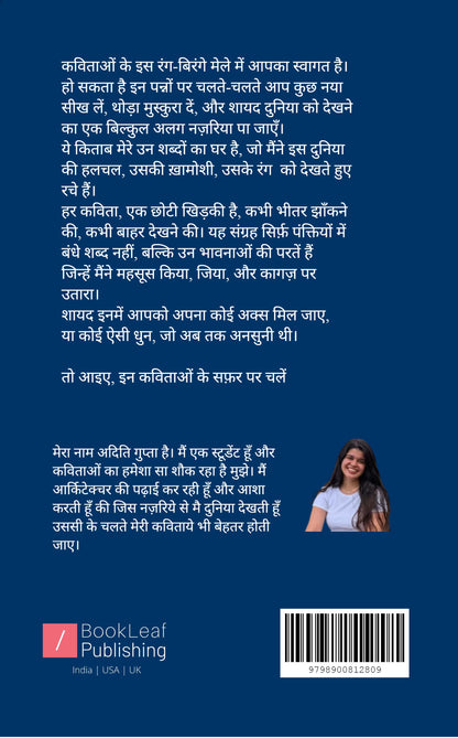 सफ़रनामा