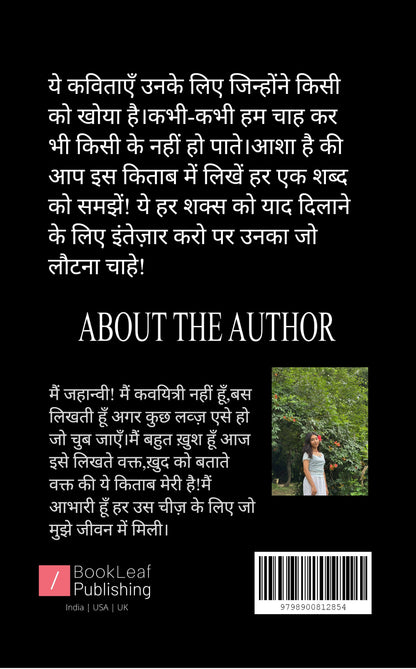 तितलियाँ