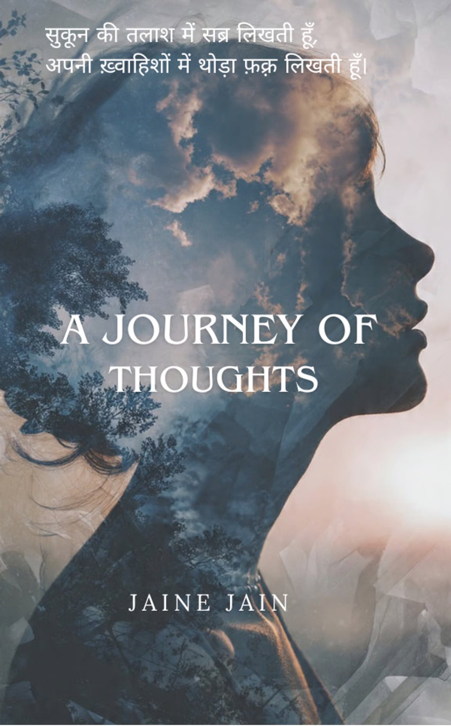 journey of thoughts